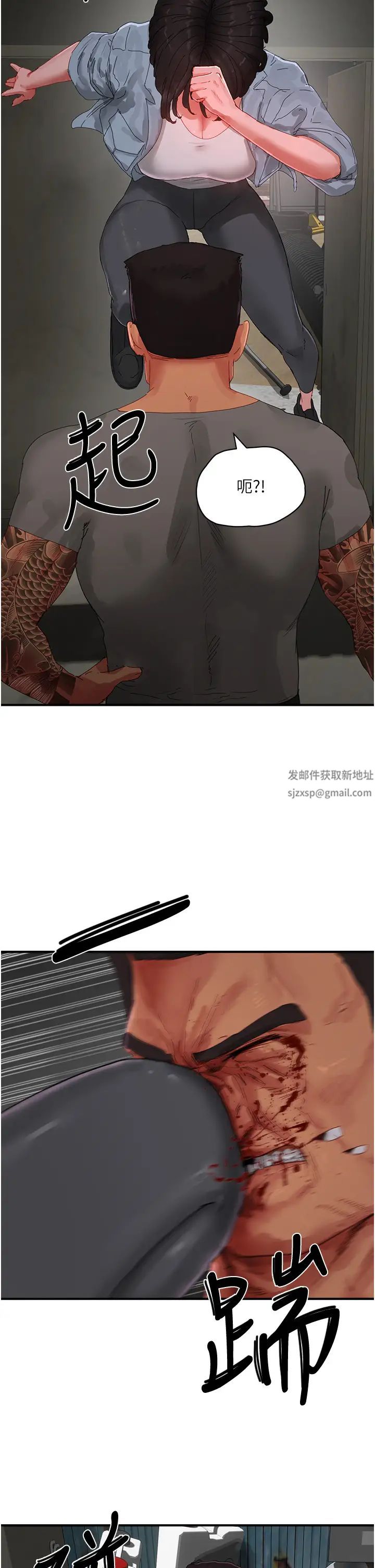 夏日深处第81话-好想再见阿姨一面…