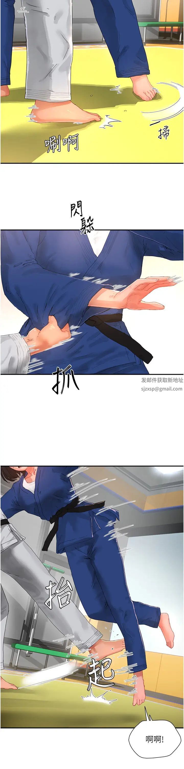 夏日深處第85話-淫水噴發的柔道場