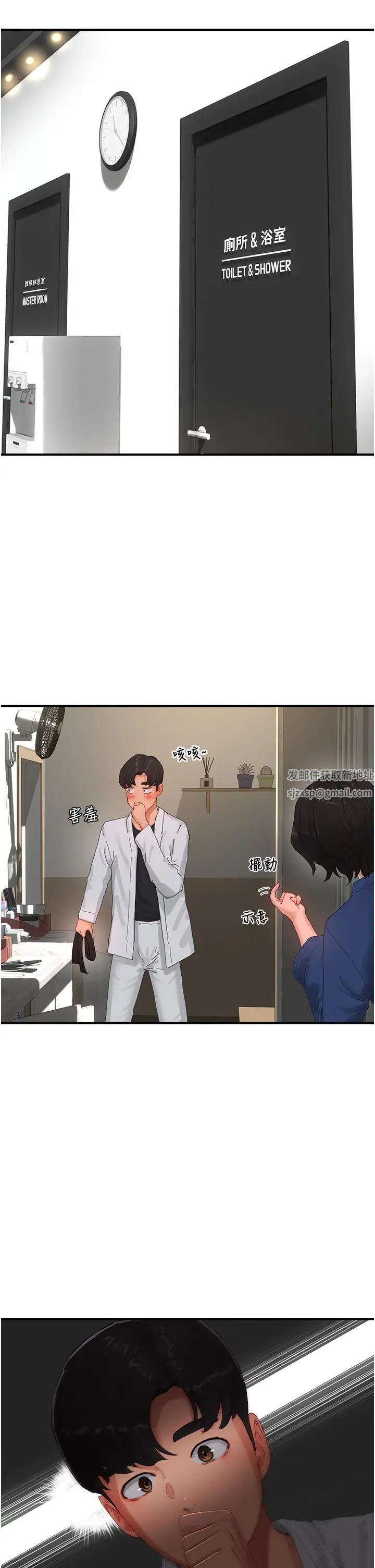 夏日深处第85话-淫水喷发的柔道场