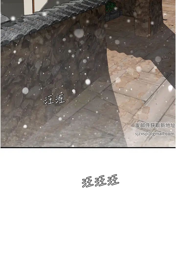 夏日深处第86话-对不起,让妳久等瞭!!