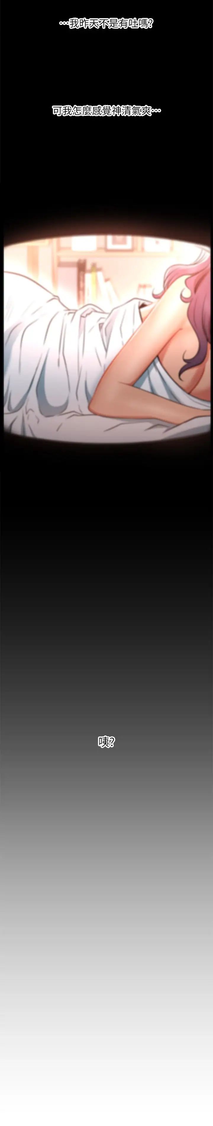 网红私生活第1话-网红的生活