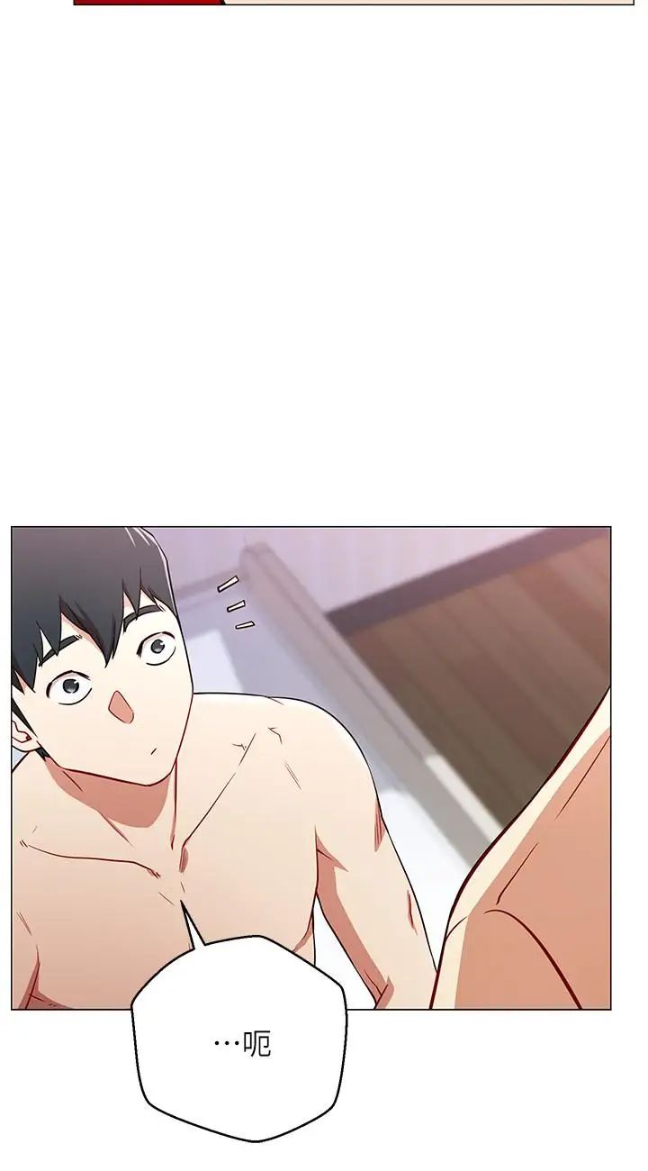 網紅私生活第2話-夢寐以求的帥哥人生