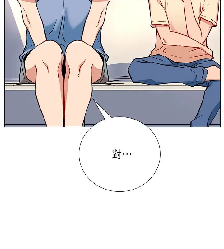 网红私生活第2话-梦寐以求的帅哥人生