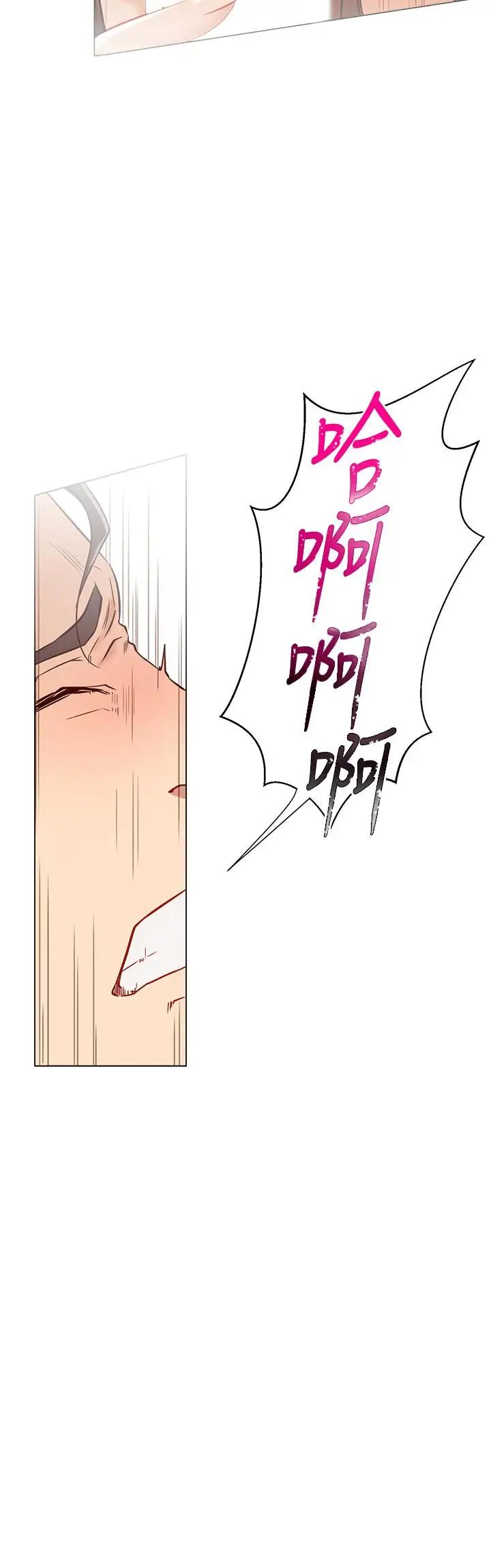 網紅私生活第5話-你應該不會只顧自己爽吧