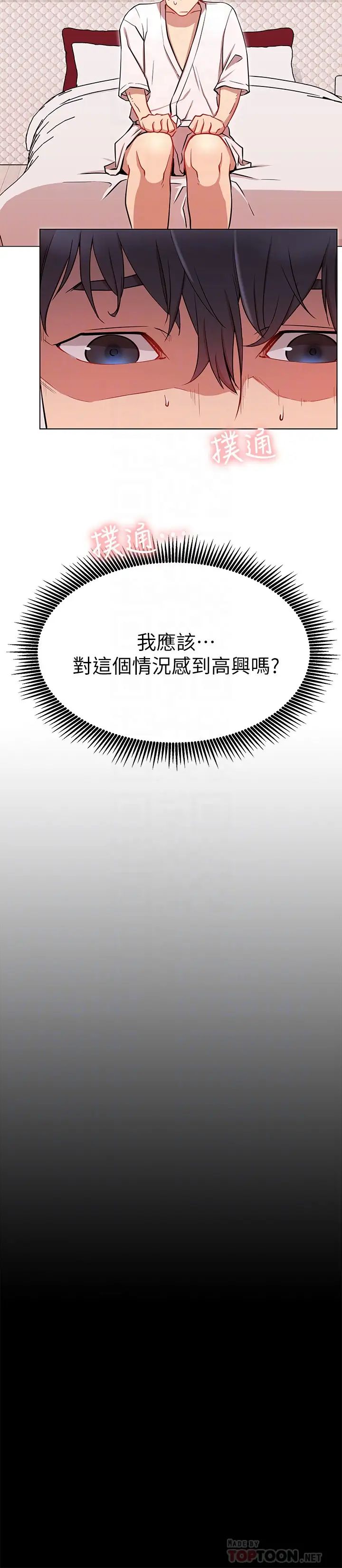 网红私生活第8话-在床上主动进攻的柏翰