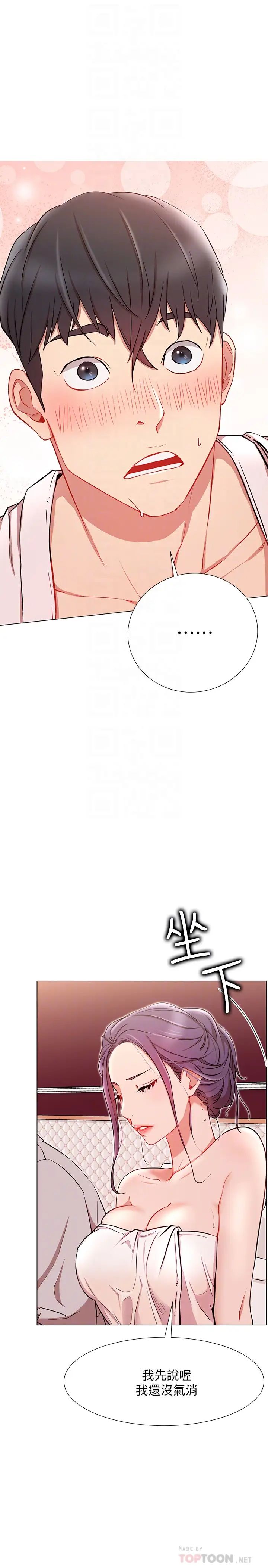 网红私生活第8话-在床上主动进攻的柏翰