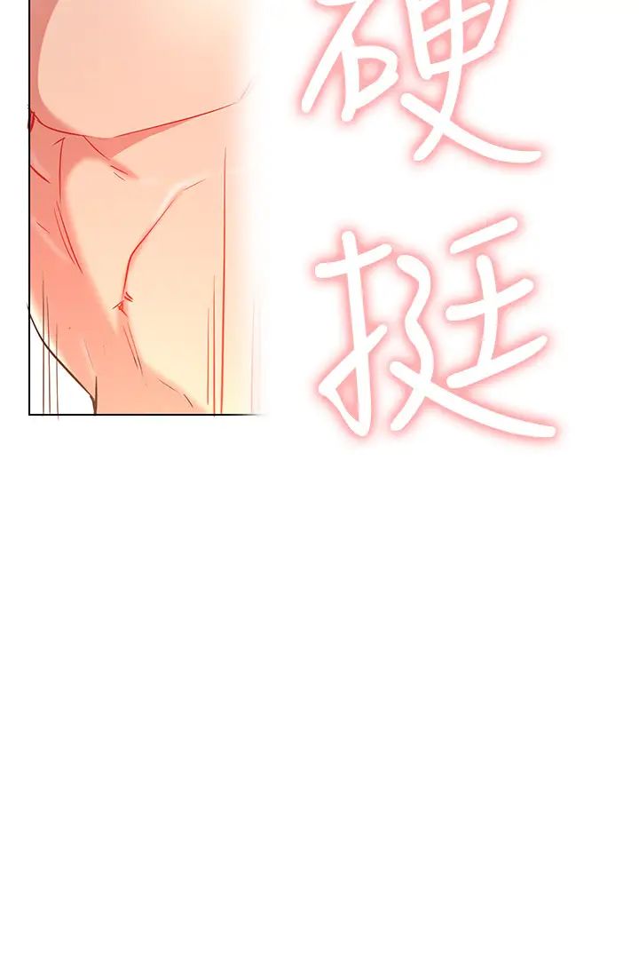 网红私生活第8话-在床上主动进攻的柏翰