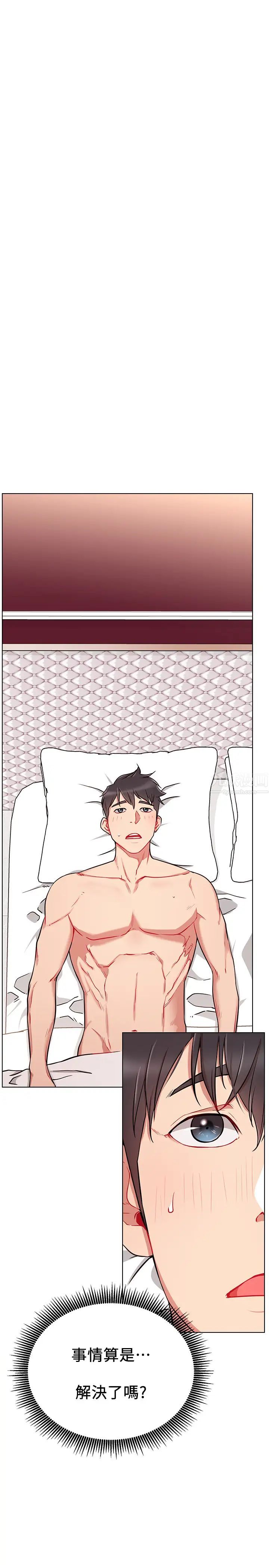 网红私生活第9话-在浴室的第二回合