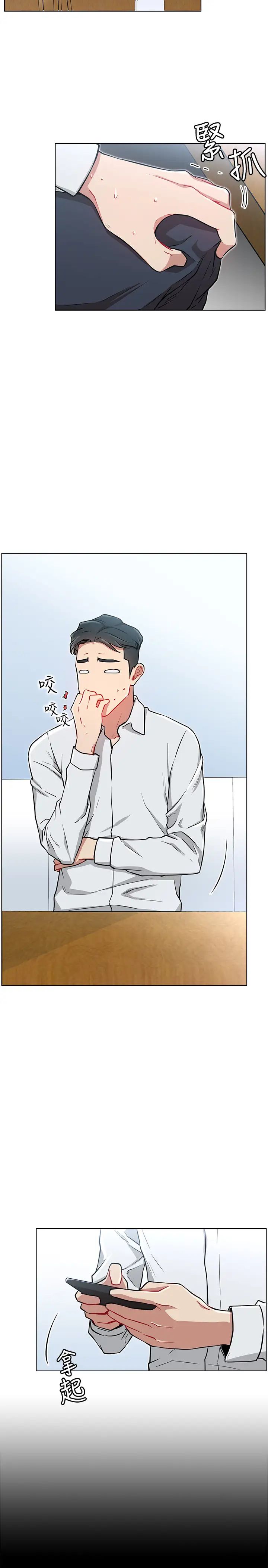 网红私生活第10话-耀威争夺战