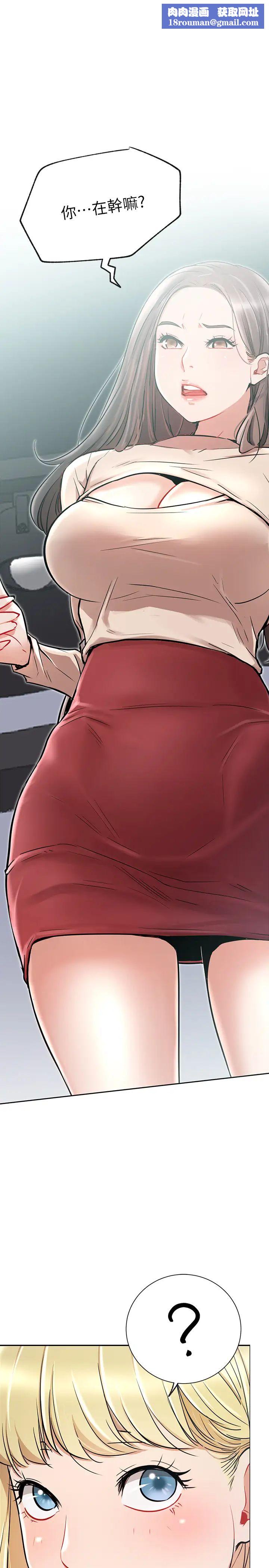 网红私生活第11话-无法理解的女人心