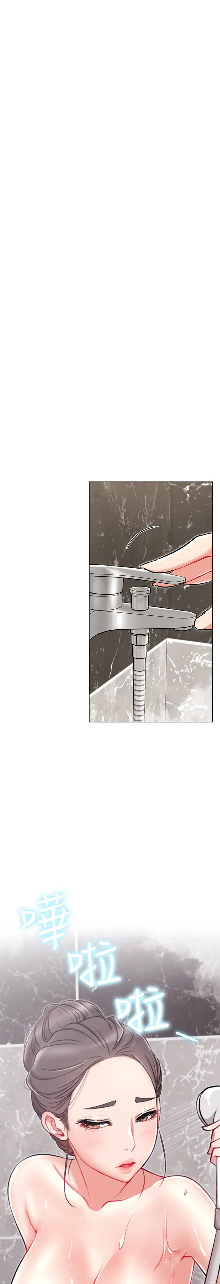 網紅私生活第11話-無法理解的女人心