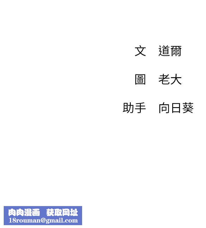 网红私生活第12话-耀威哥…不要走