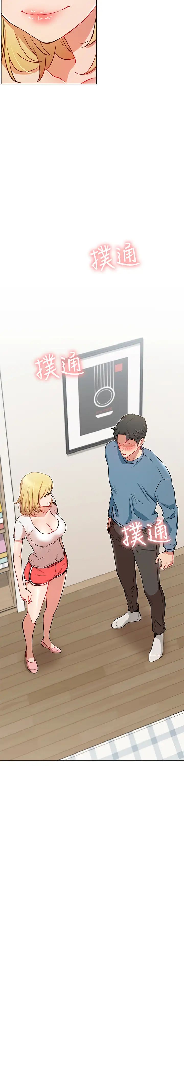 網紅私生活第14話-直播上看不到的私密處