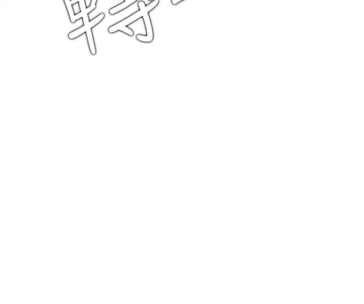 网红私生活第14话-直播上看不到的私密处