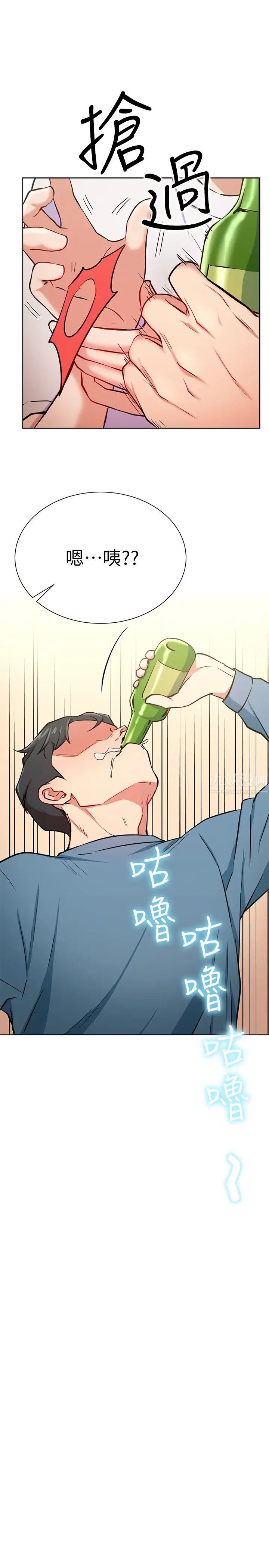 网红私生活第15话-我应该也很好吃喔