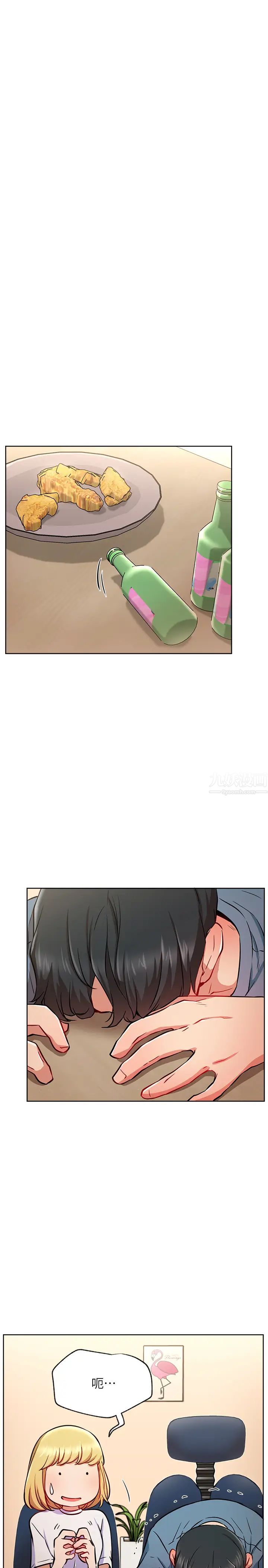 网红私生活第15话-我应该也很好吃喔