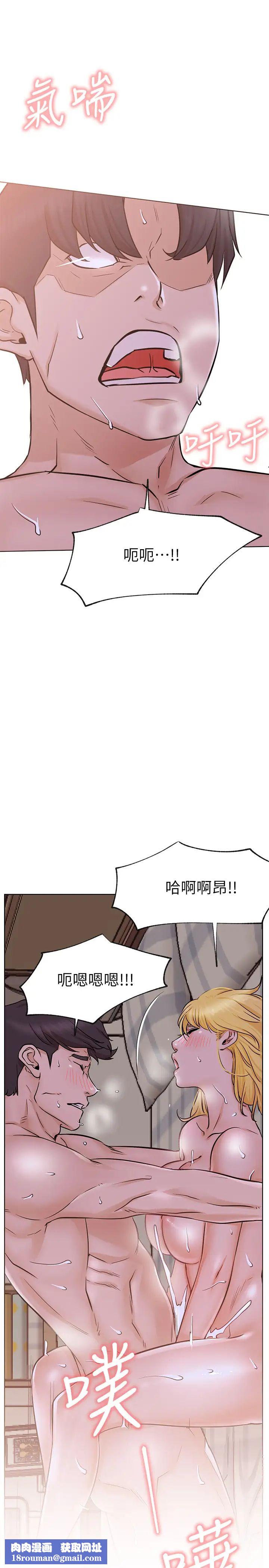 网红私生活第18话-插进蔷薇的嫩鲍