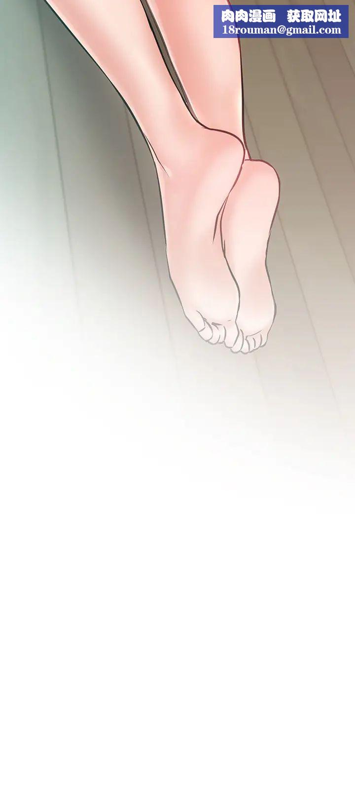 網紅私生活第19話-下次要跟誰一起直播呢?