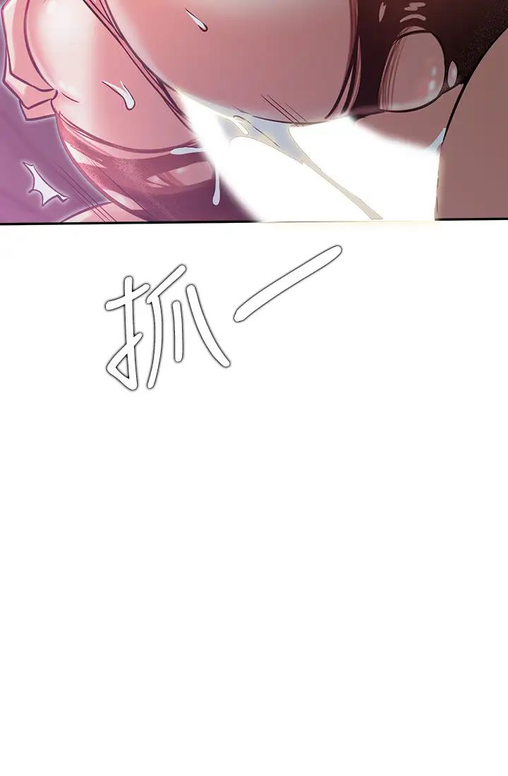 網紅私生活第21話-因車震而濕透的座椅