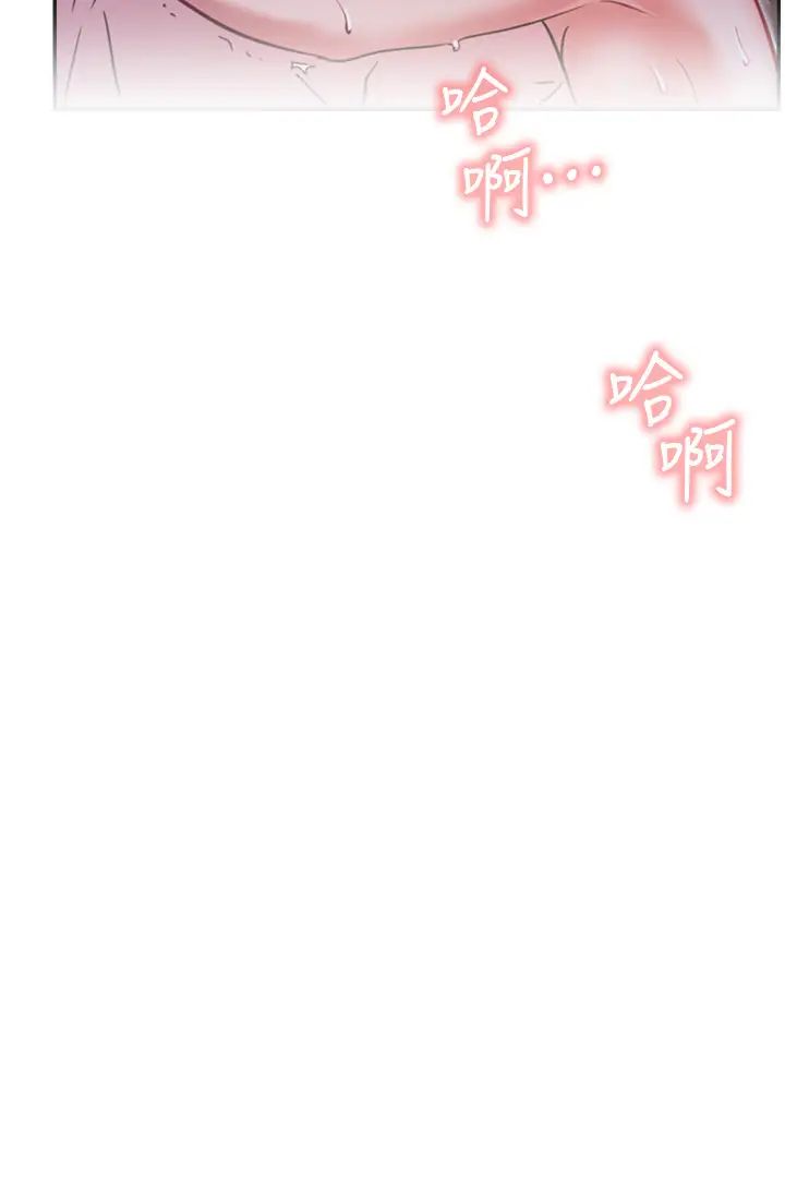 网红私生活第21话-因车震而湿透的座椅