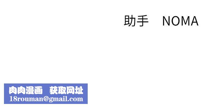 网红私生活第27话-用身体取胜的悠亚