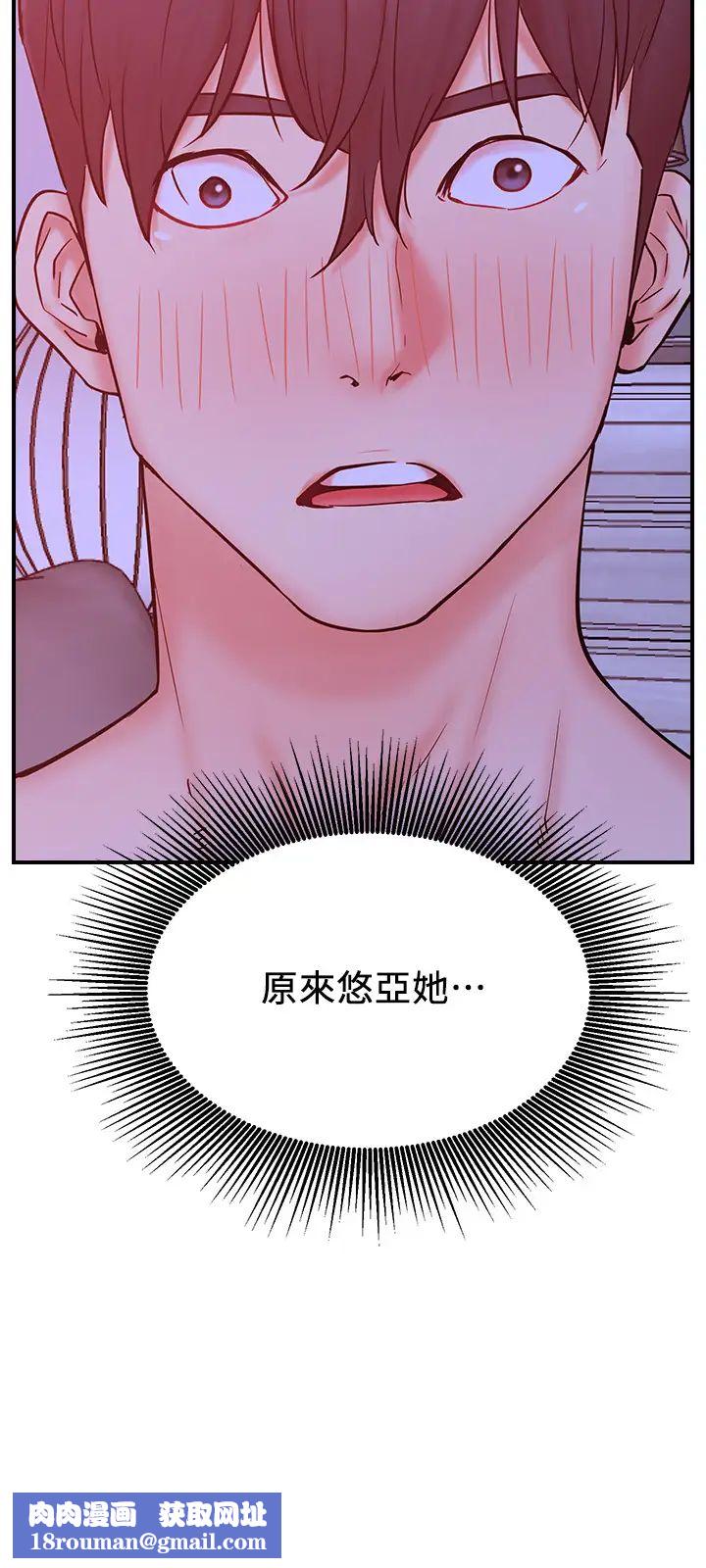 网红私生活第28话-享受快感的火热夜晚