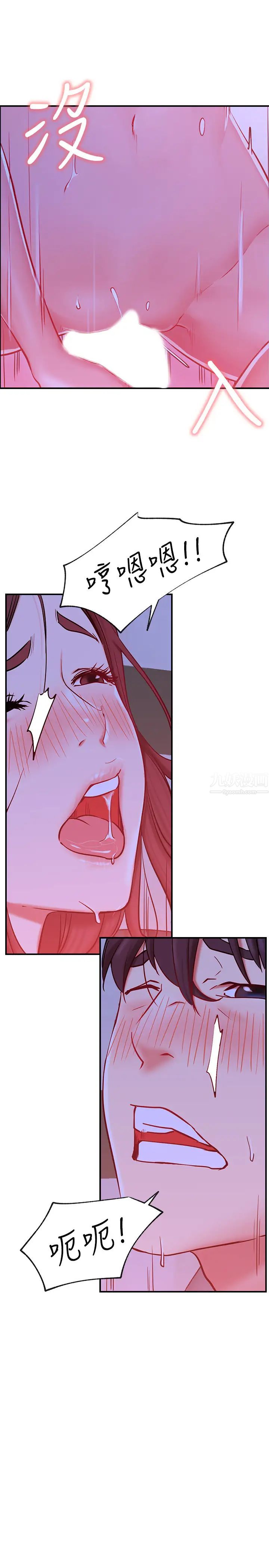 网红私生活第28话-享受快感的火热夜晚