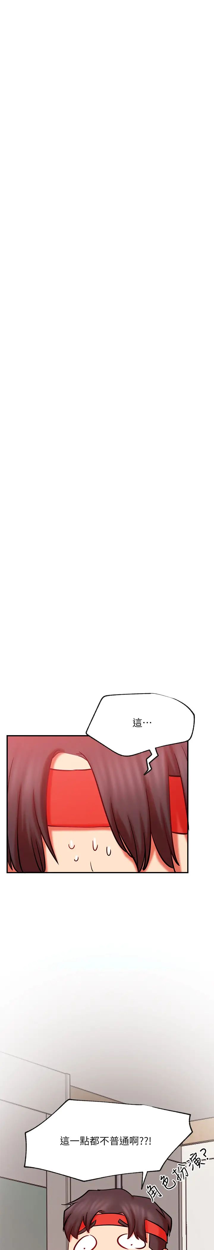 网红私生活第29话-渴望柏翰的两个女人