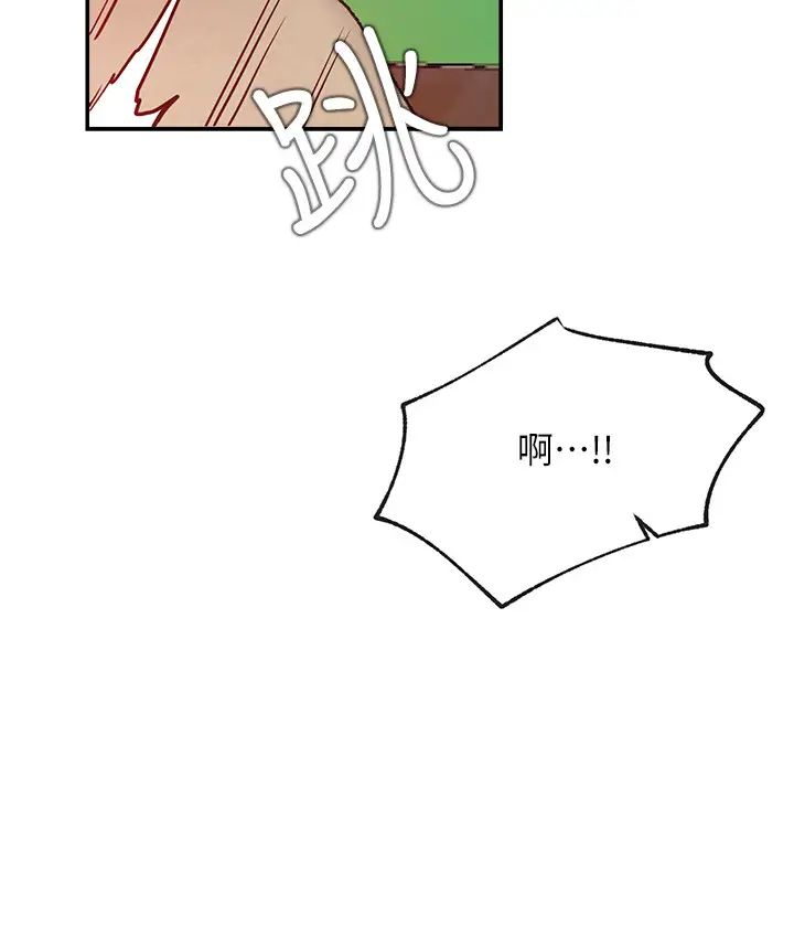 网红私生活第30话-火热的角色扮演服务