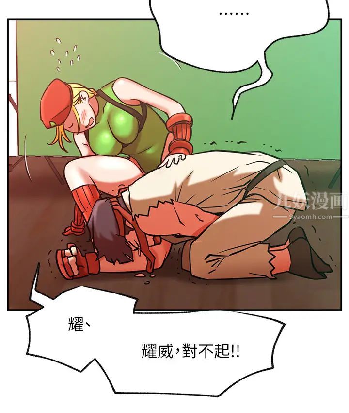 網紅私生活第30話-火熱的角色扮演服務