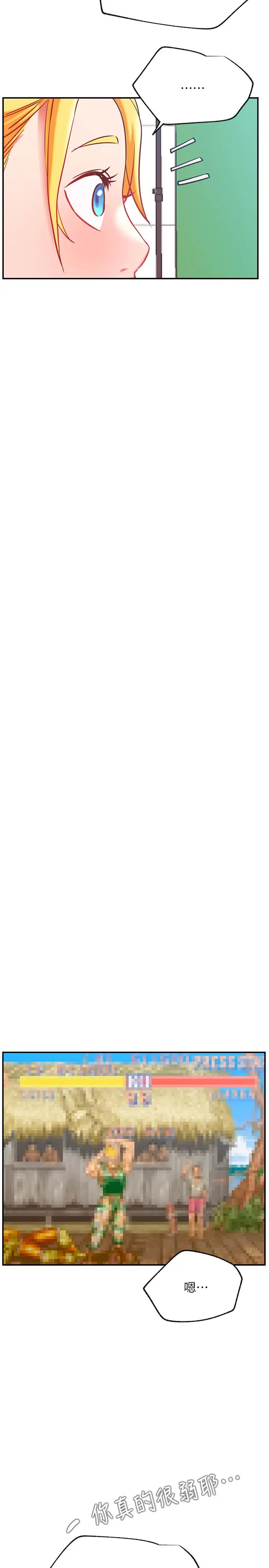 网红私生活第30话-火热的角色扮演服务