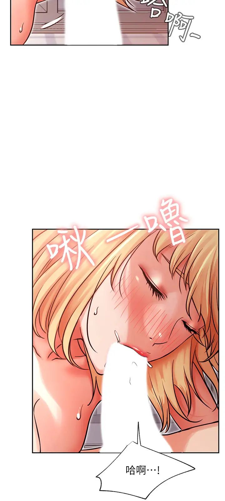 网红私生活第33话-临时造访的郑雪