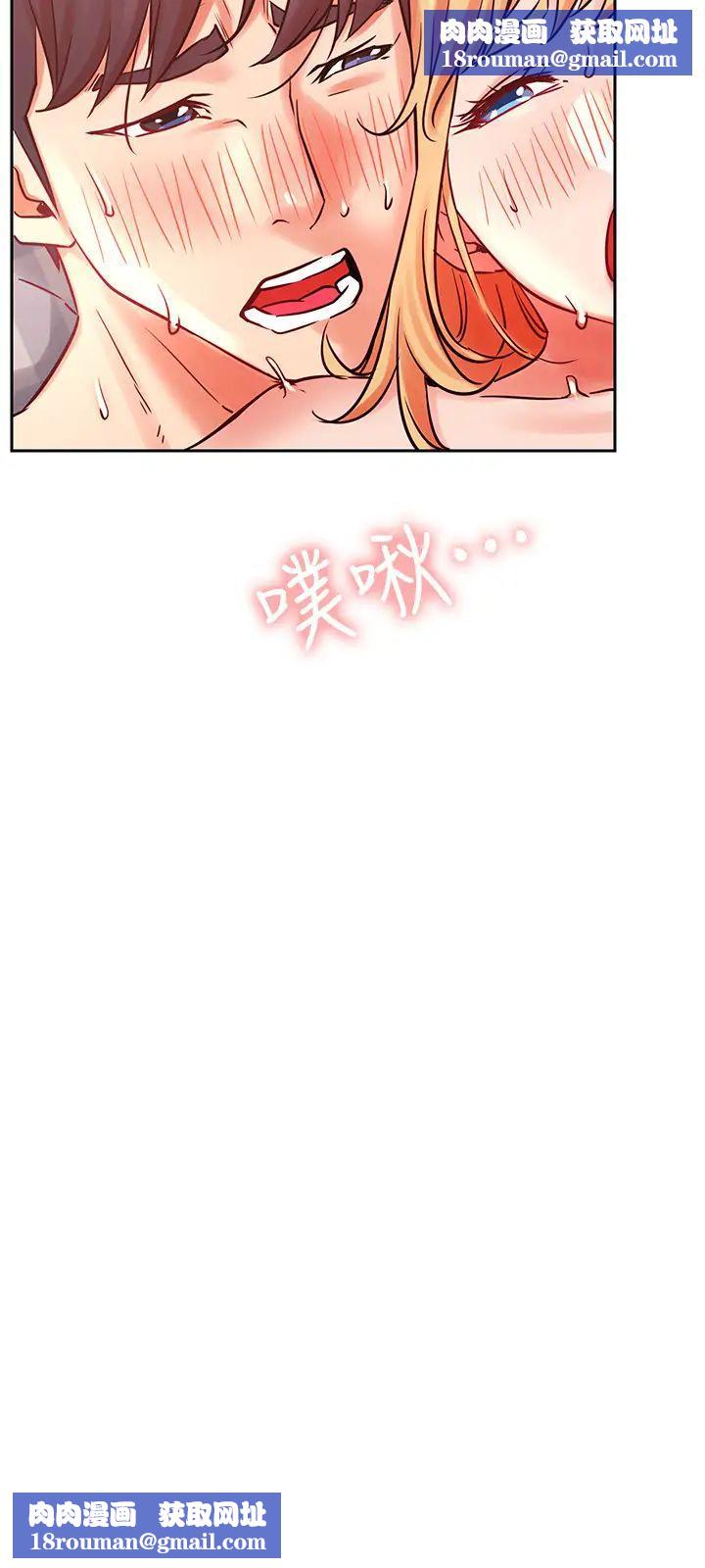 网红私生活第33话-临时造访的郑雪