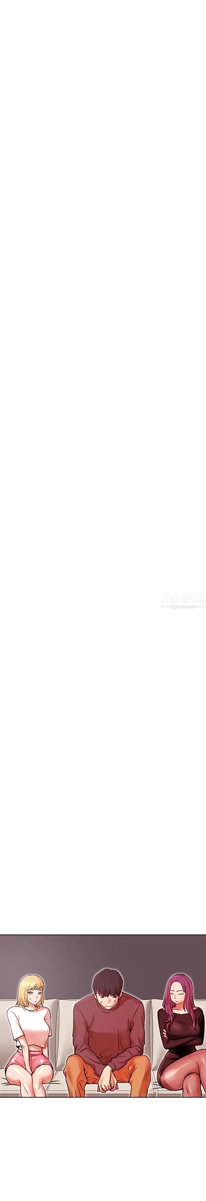 網紅私生活第34話-女人間的爭風吃醋