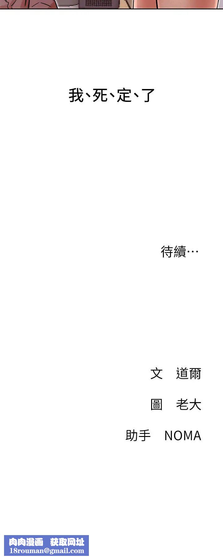 网红私生活第34话-女人间的争风吃醋