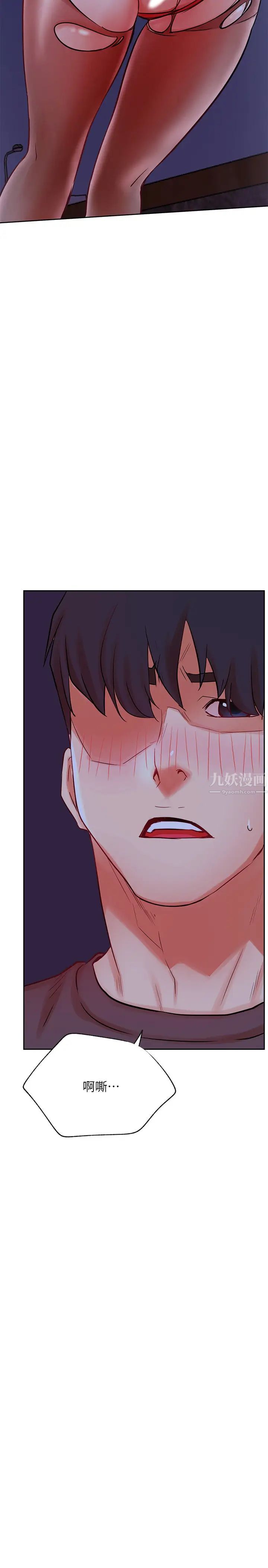 网红私生活第36话-在空无一人的公园打野战