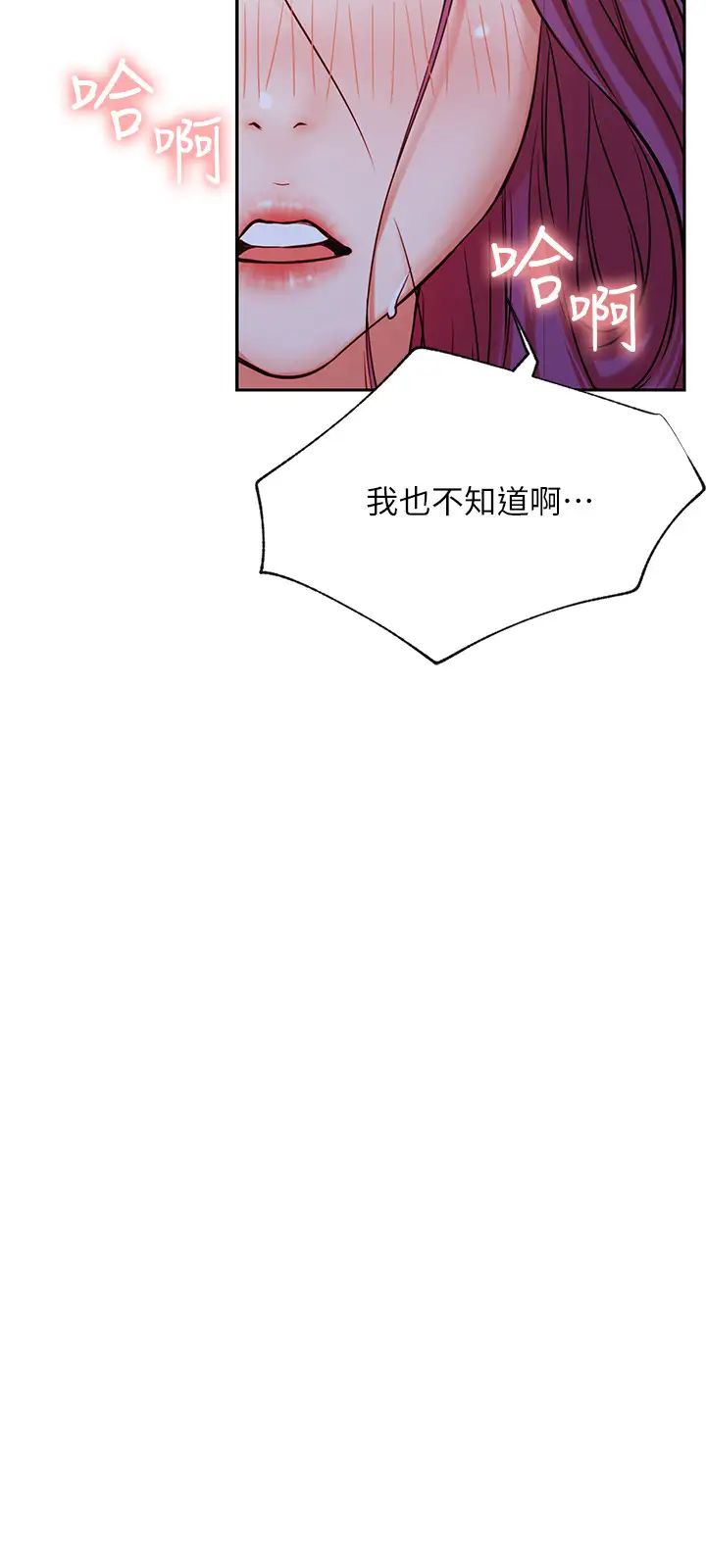 网红私生活第36话-在空无一人的公园打野战