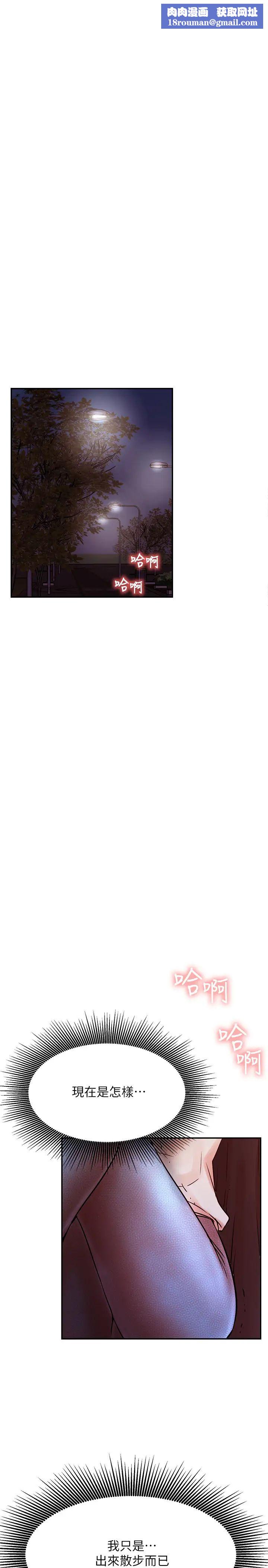 網紅私生活第37話-我是不是讓你最爽的女人?