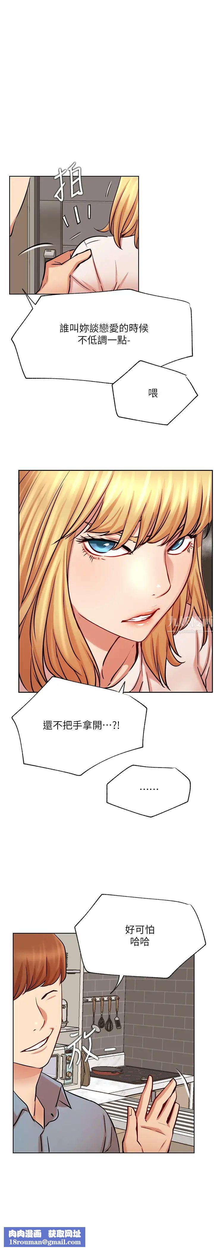 网红私生活第42话-你…不是一个人