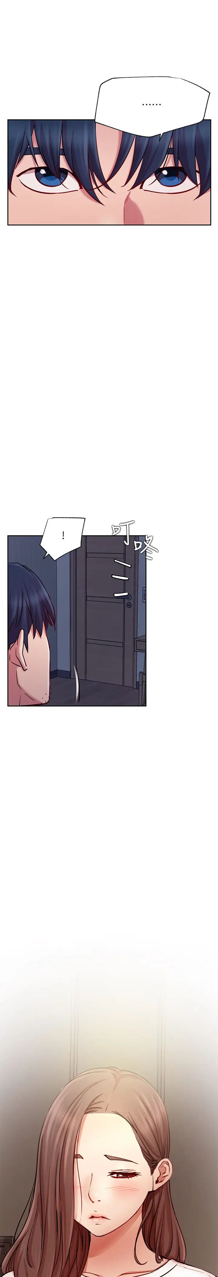 網紅私生活第43話-柏翰需要的人