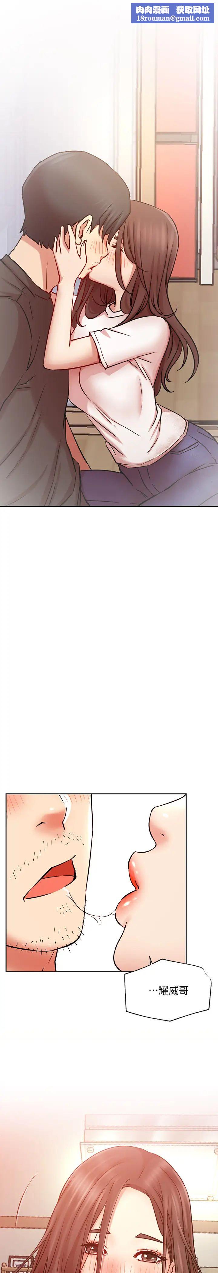 网红私生活第44话-温暖的慰藉