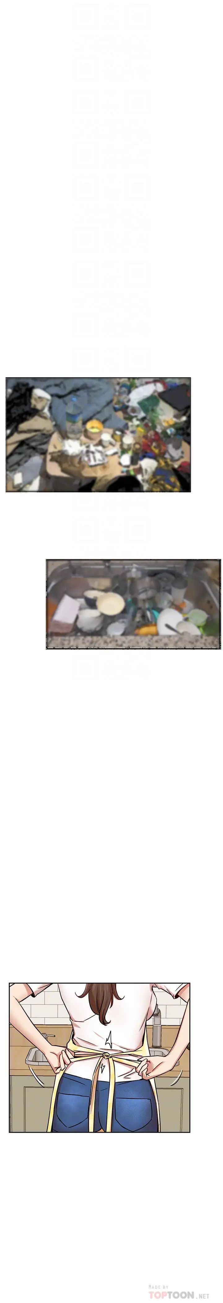 網紅私生活第44話-溫暖的慰藉