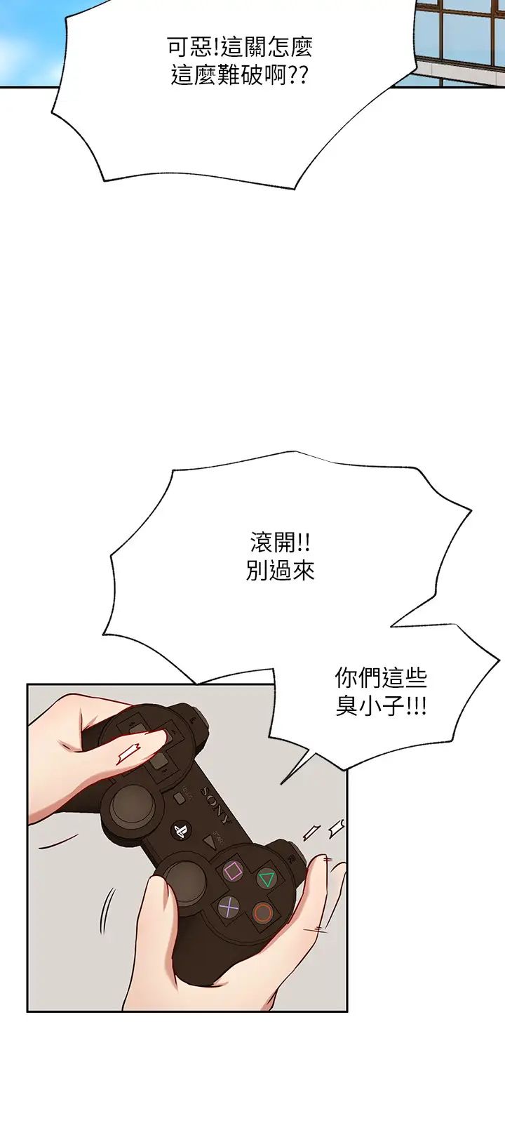 网红私生活最终话-喜欢你的每个样子