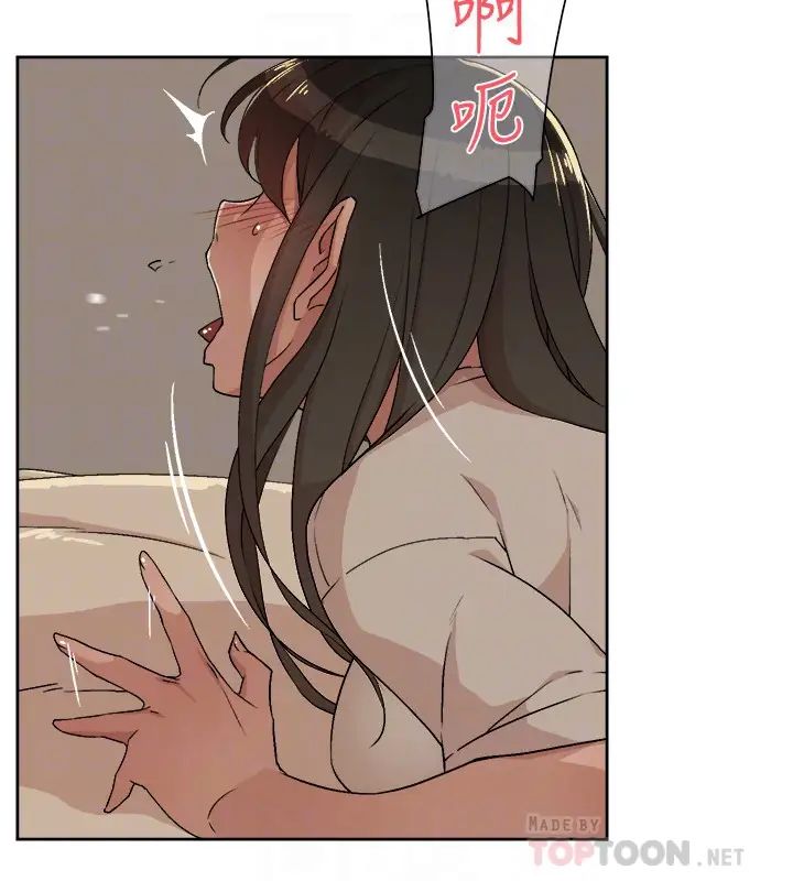 好友的私生活第5話-第一次先品嚐原味…