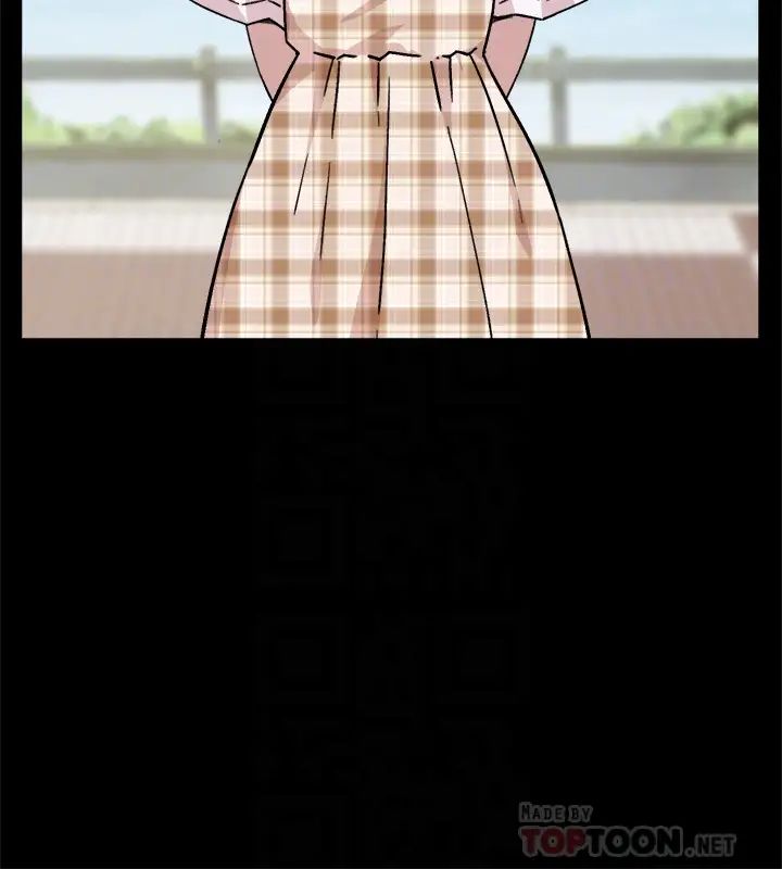 好友的私生活第8話-舒菲的大膽誘惑