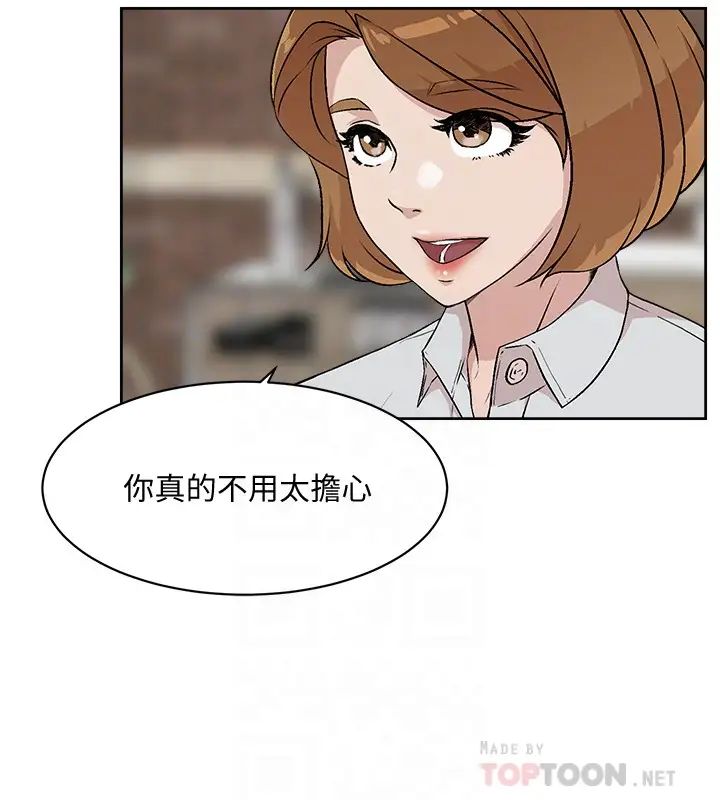 好友的私生活第10話-春媛惹火的嫩穴