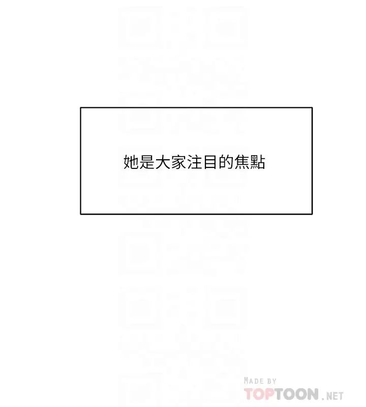 好友的私生活第12话-子乔在床上的样子?