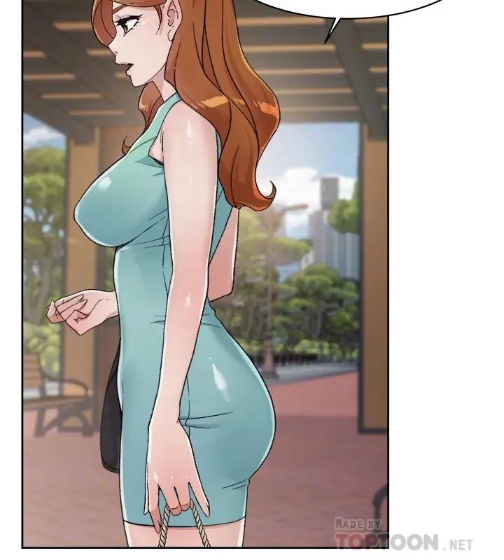 好友的私生活第14话-阿姨的临时邀约