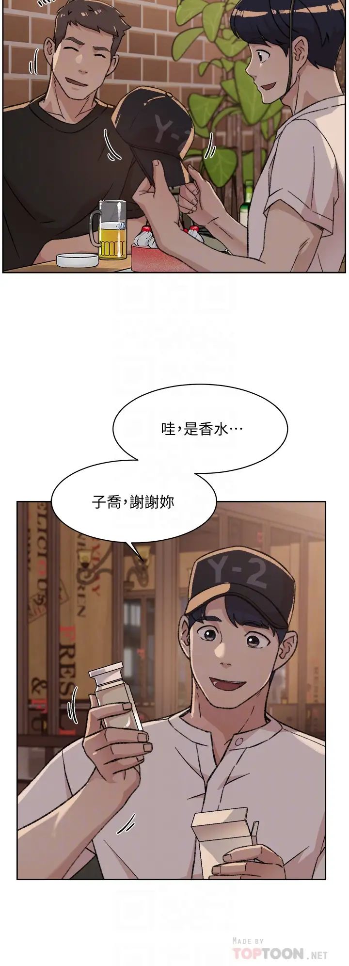 好友的私生活第21话-好久没做...快膛炸了