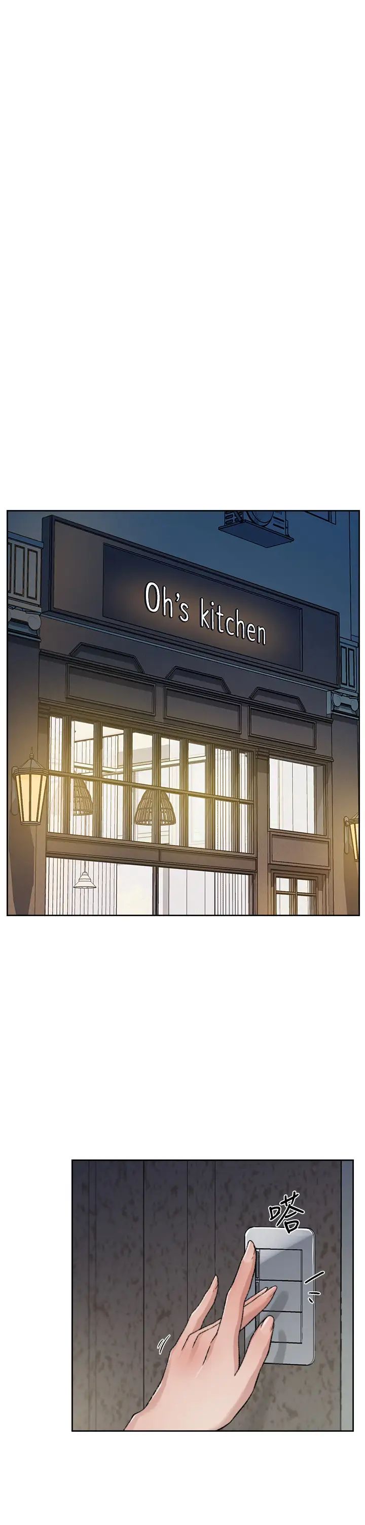 好友的私生活第21话-好久没做...快膛炸了